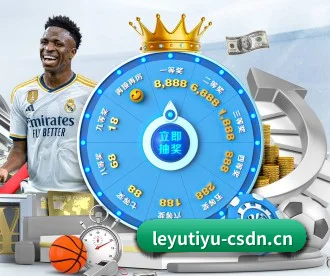 乐鱼体育 APP(leyu)