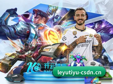 乐鱼体育 APP - LEYUSPORTS